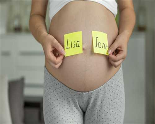 广西哪里代怀靠谱 2023
广西壮族自治区南溪山医院试管婴儿费用明细 ‘孕8周孕