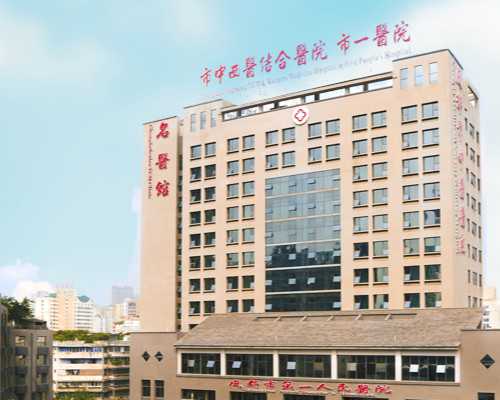 广西试管助孕平台 广西壮族自治区人民医院做试管生男孩费用贵不贵？ ‘三维