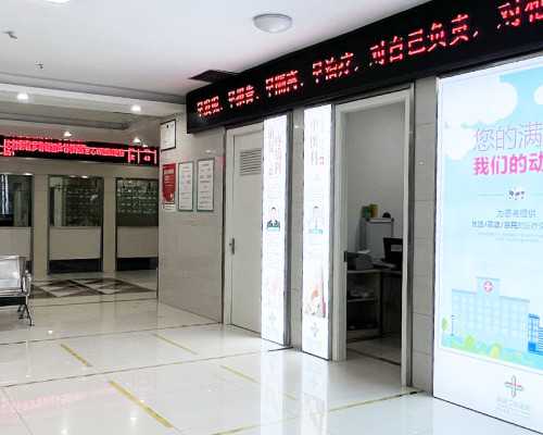 广西试管供卵婴儿 广西壮族自治区妇幼保健院 ‘胎儿四维看男女’