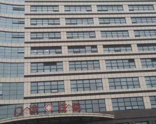 在国内一线城市上海做供卵三代试管婴儿要花多少钱？-四维彩超怎么看男女_有