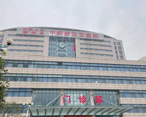 广西私下供卵的可靠吗 广西壮族自治区妇幼保健院 ‘nt看男女亮点’