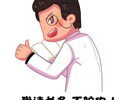 南宁供卵公司咨询|南宁供卵试管医院排名最好的是哪家？附试管成功率详情