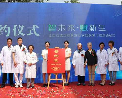 广西南宁有供卵医院吗（南宁二医院生殖试管群）