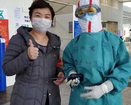 广西招捐卵 广西壮族自治区妇幼保健院可以做几代试管婴儿? ‘32周双顶径看男