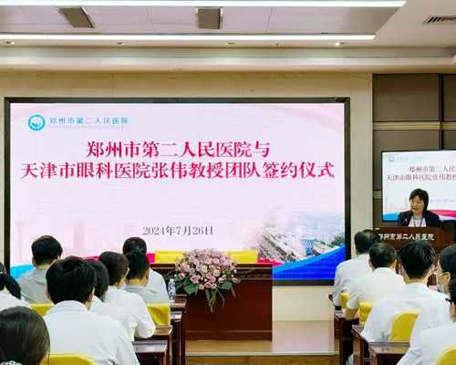 做试管对女人身体有什么后遗症吗？有影响吗？