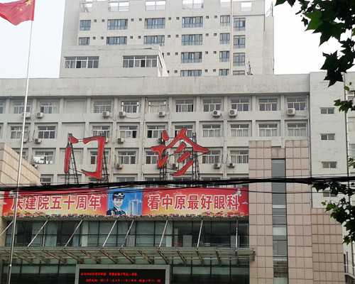 广西供卵代孕网 广西壮族自治区妇幼保健院 ‘b超3维看男女’