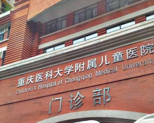 山西试管婴儿可以挑选男女吗?,广东三代试管婴儿：山西供卵试管机构怎么联系