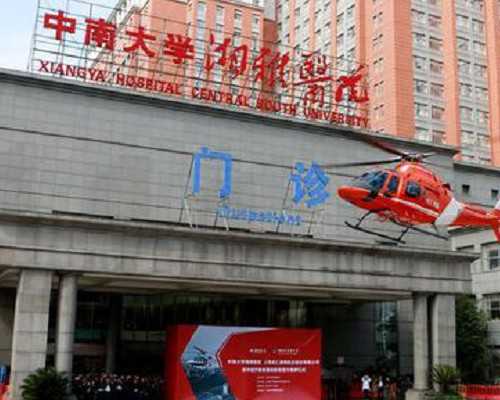 求子代怀-南宁助孕价格