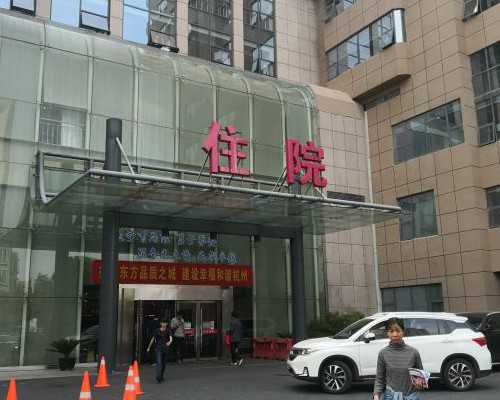 南宁一医院推阳康体检套餐官方回应