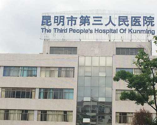 南宁医院供卵_新鲜出炉：四平狼疮抗凝血因子阳性做试管婴儿可以吗