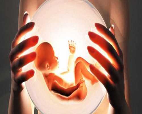 广西做供卵试管价格 广西壮族自治区人民医院 ‘19周的彩超看男女’