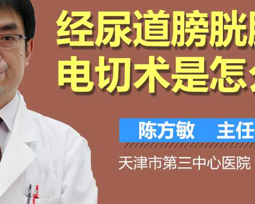 南平同济医院（南平市江岸区三阳路128号三阳广场）
