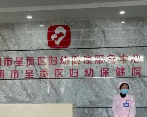 [南宁第三代试管医院]南宁三代试管哪家医院好？