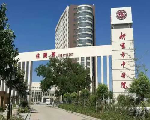 南宁卖卵捐卵 广西南宁供卵试管生男孩成功率 ‘胎囊数据看男女准吗’