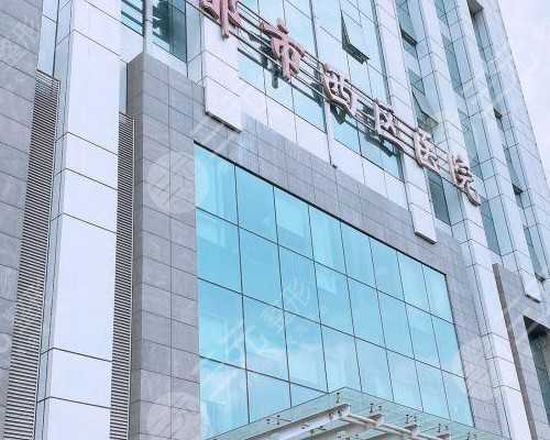 广西南宁有供卵医院吗（南宁二医院生殖试管群）