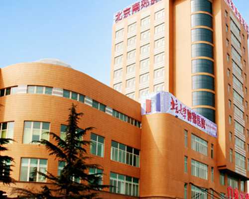 2026郑州供卵助孕机构排名公布，附郑州最大的供卵机构详情_香港验血机构有不