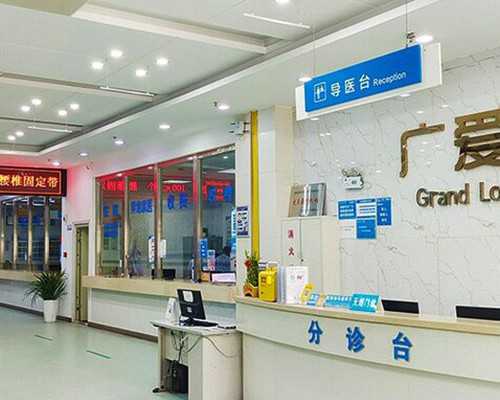 宁德广大医院怎么样呢靠谱吗是三甲的吗？求问下