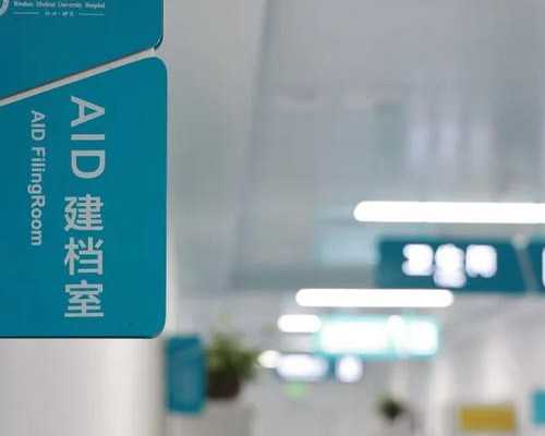 广西南宁有供卵医院吗（南宁二医院生殖试管群）
