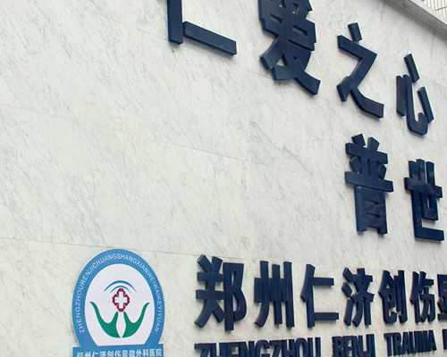 辽宁集爱网上挂号流程?,辽宁集爱医院网上预约挂号指南