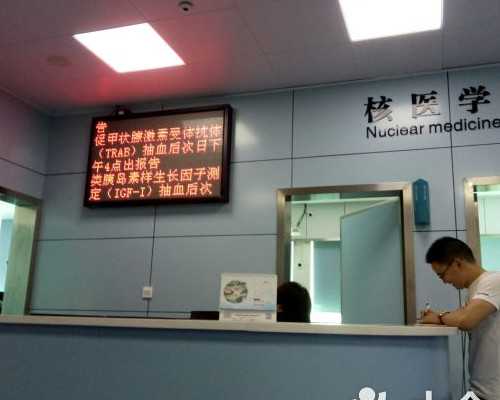 2026北大深圳医院试管婴儿费用明细分享，三代供卵价格表_香港测男女医院排名