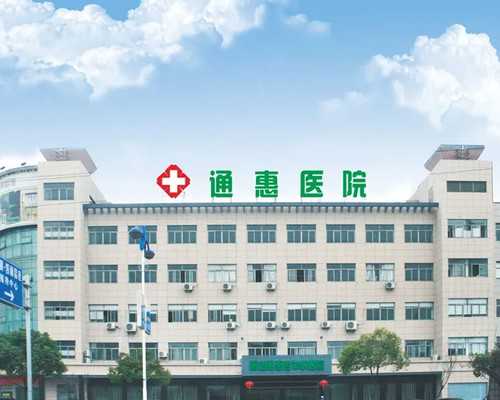 2026南宁市妇女儿童医院试管婴儿费用明细